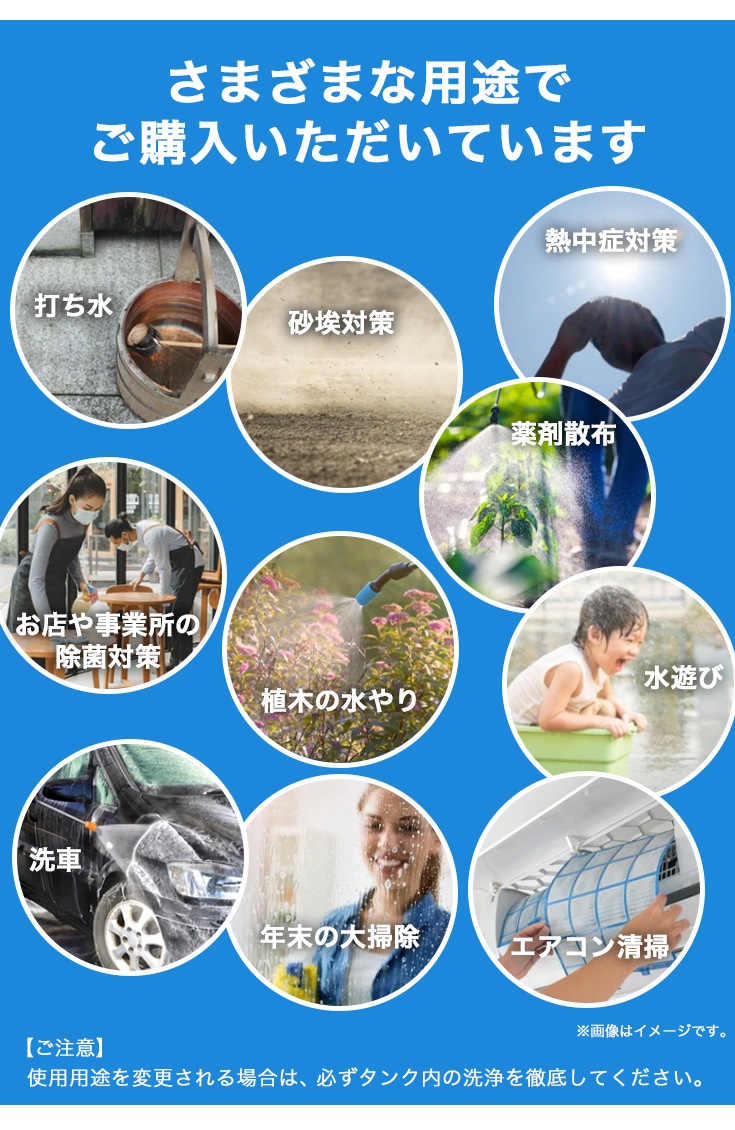 電動噴霧器 HG-KBS20L