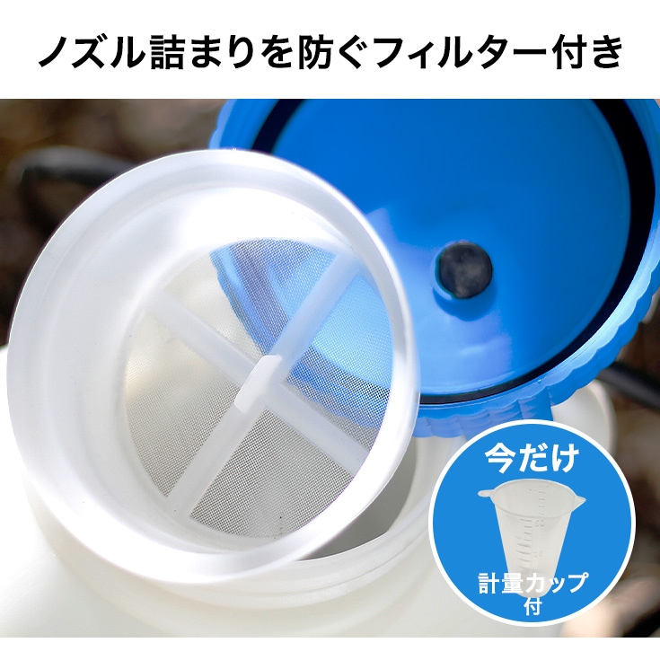 電動噴霧器 HG-KBS20L