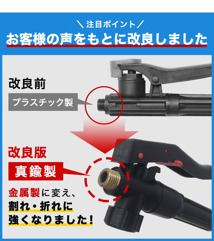 電動噴霧器 HG-KBS20L