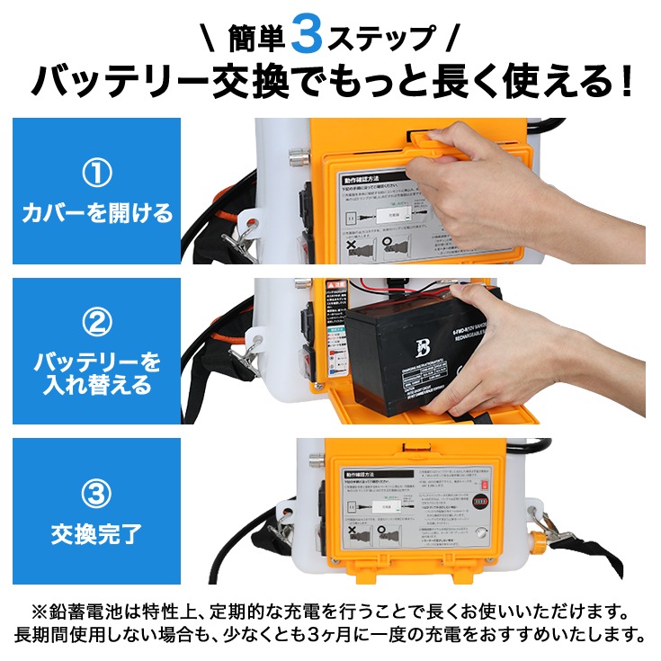 電動噴霧器 HG-KBS20L
