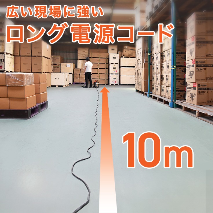 業務用掃除機 HG20