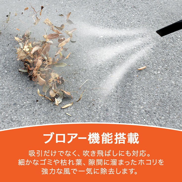 業務用掃除機 HG20