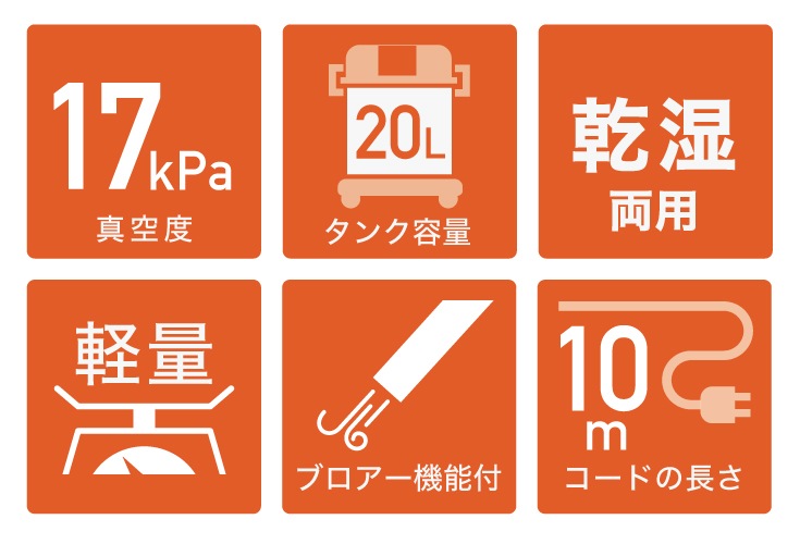 業務用掃除機 HG20