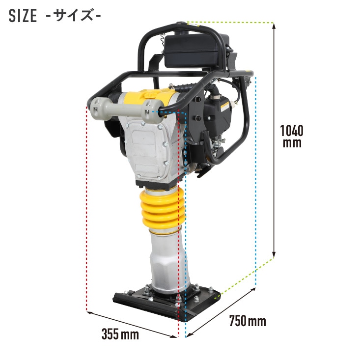 エンジン式タンピングランマー HG-RM60