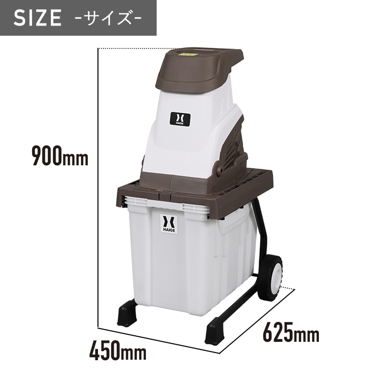 藤原製作所 小枝粉砕機 – 農キング