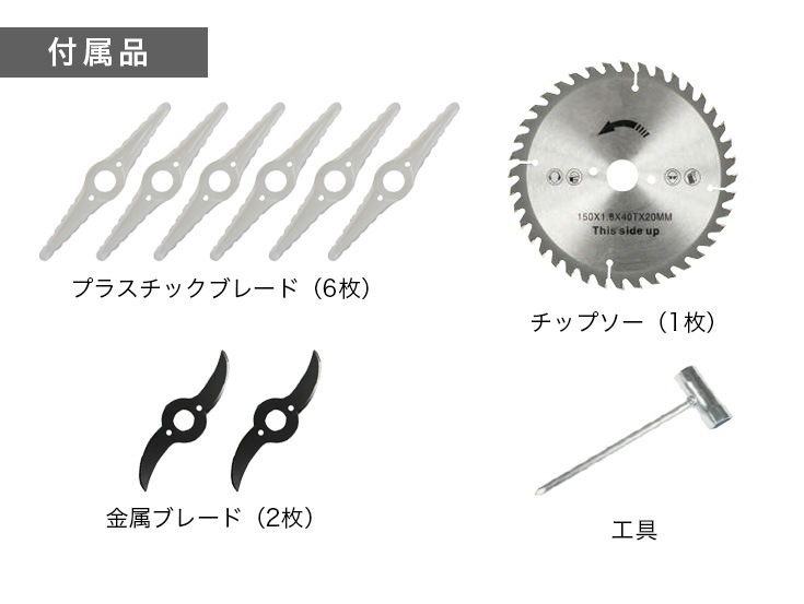 多機能園芸機 本体のみ EP-LM-GCJ21