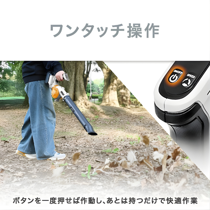 電動ブロワー バッテリー付き HG-EB18