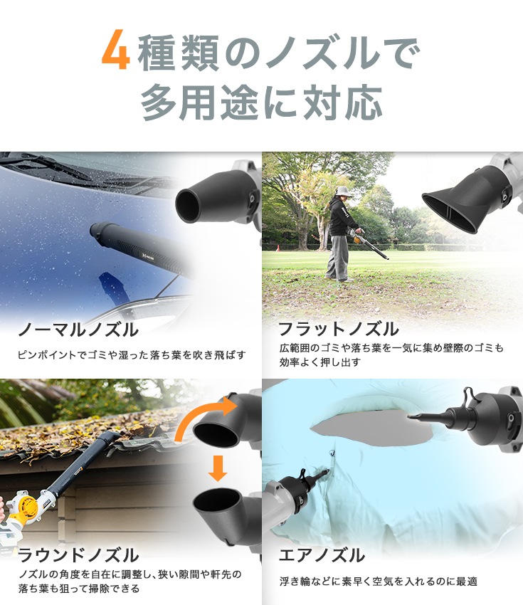 電動ブロワー バッテリー付き HG-EB18