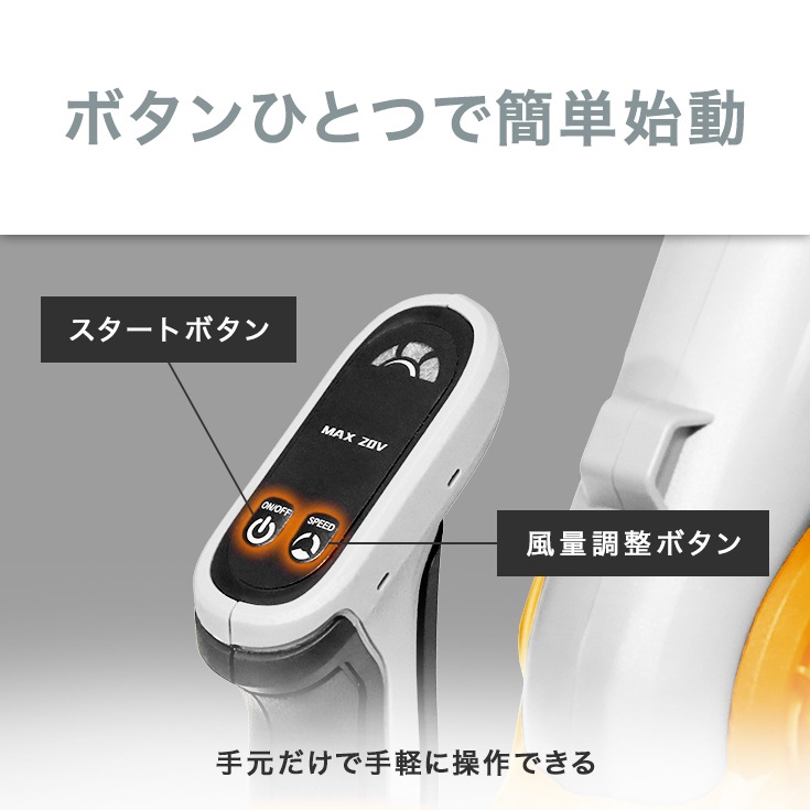 電動ブロワー バッテリー付き HG-EB18