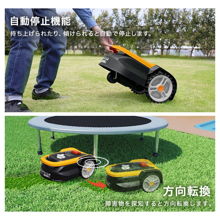 【リユース品】ロボット芝刈機 カルン302 HG-RMA302