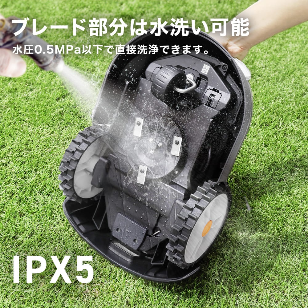 【リユース品】ロボット芝刈機 カルン302 HG-RMA302