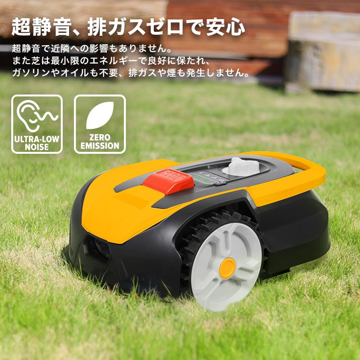 【リユース品】ロボット芝刈機 カルン302 HG-RMA302