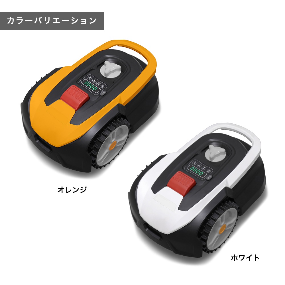 【リユース品】ロボット芝刈機 カルン302 HG-RMA302