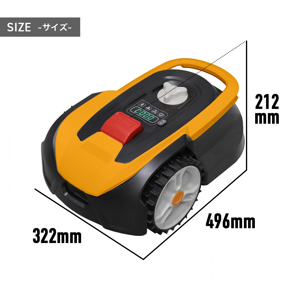 【リユース品】ロボット芝刈機 カルン302 HG-RMA302
