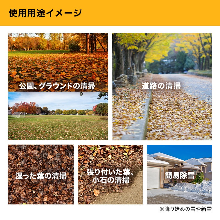 背負い式エンジンブロワー HG-B243B