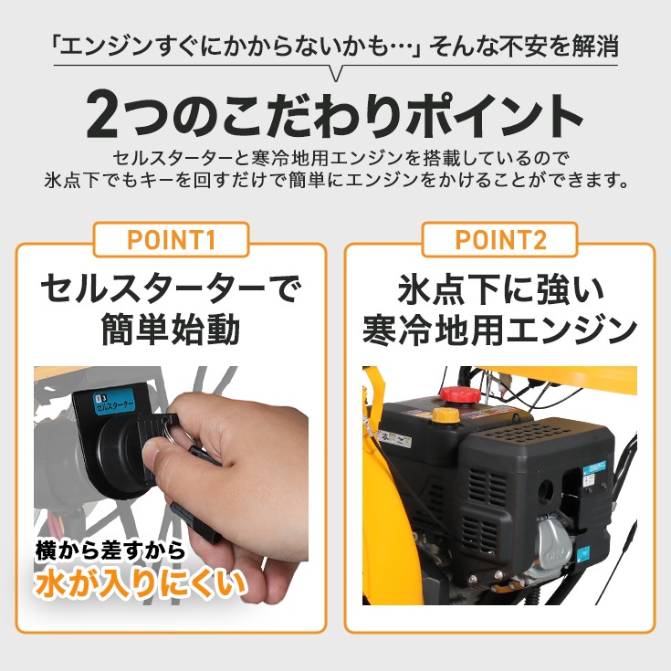 【来季準備に!・即納】自走式エンジン除雪機 本体のみ HG-ST1332