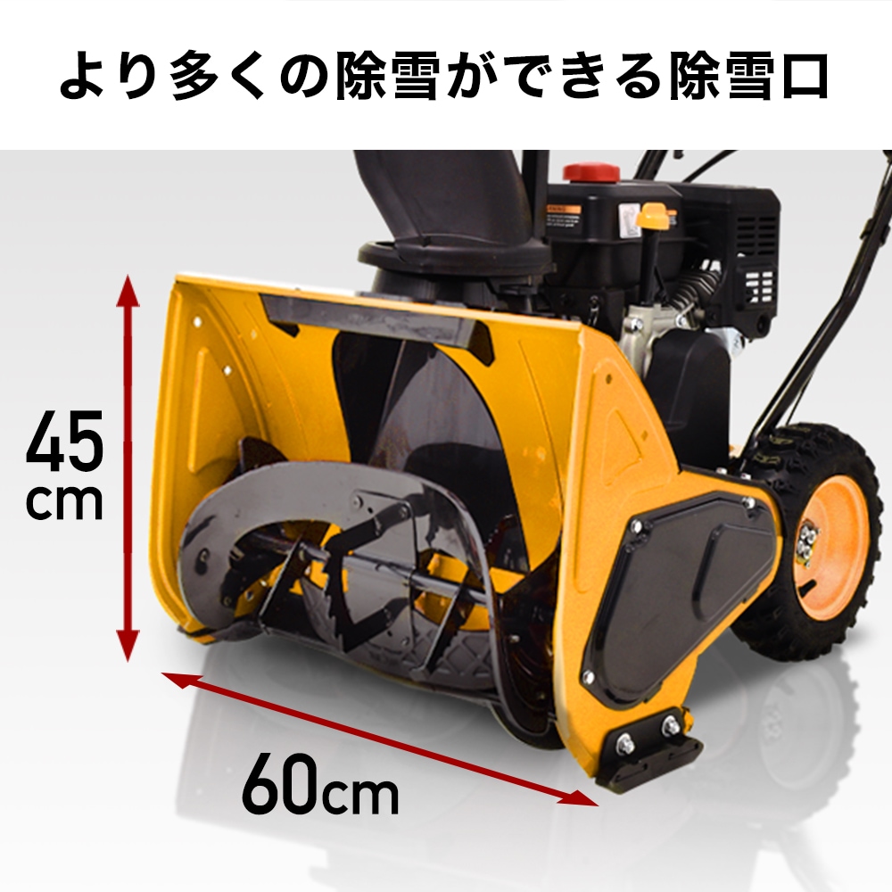 来季準備に!・即納】自走式エンジン除雪機 10L携行缶セット HG-K7060