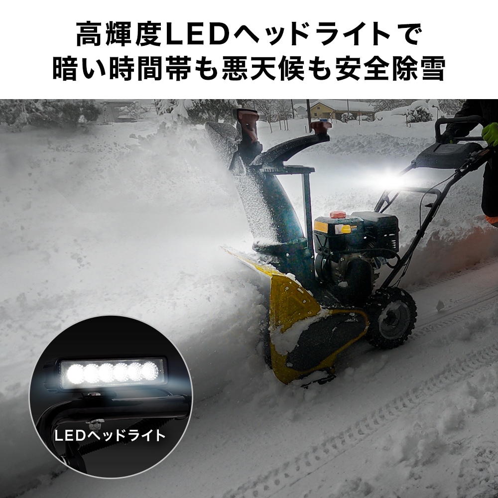 来季準備に!・即納】自走式エンジン除雪機 10L携行缶セット HG-K7060