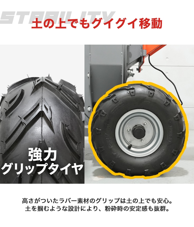 【リユース品】エンジン式粉砕機 YS-WC15HCR