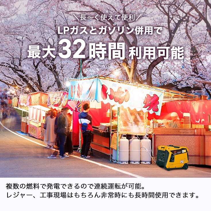 インバーター発電機 HG-iG4000R-2
