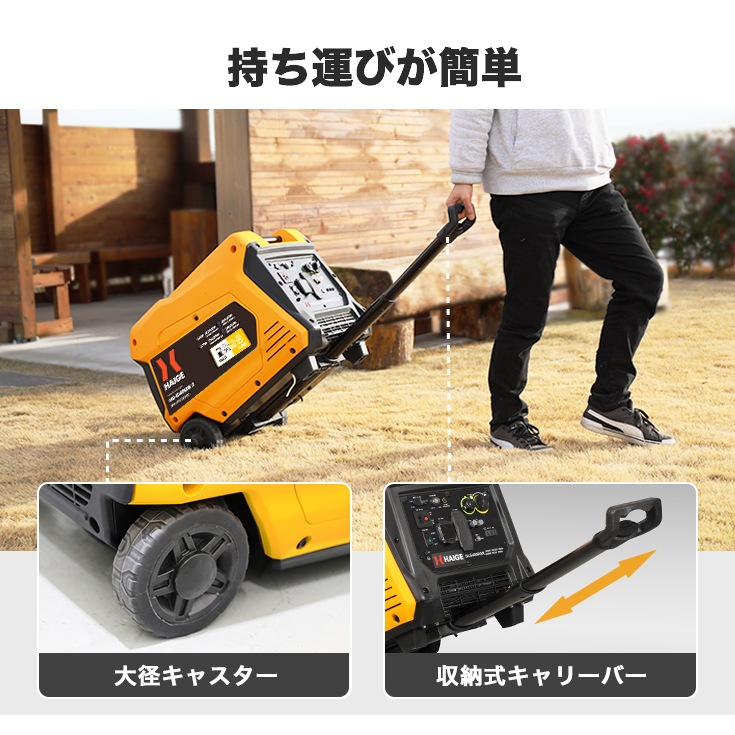 インバーター発電機 HG-iG4000R-2