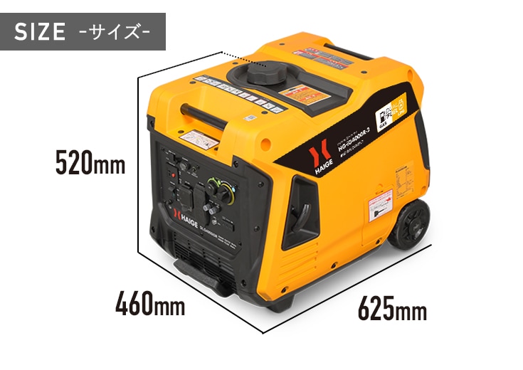インバーター発電機 HG-iG4000R-2 | 工具機器・DIY,発電機