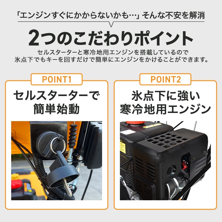 自走式エンジン除雪機 10L携行缶セット HG-K6560C-2