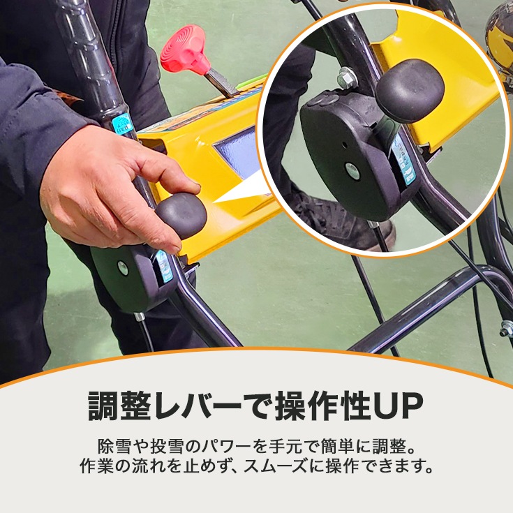 自走式エンジン除雪機 10L携行缶セット HG-K6560C-2 | 除雪機,エンジン