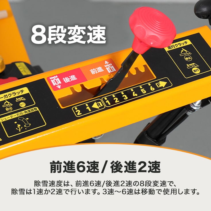 自走式エンジン除雪機 10L携行缶セット HG-K6560C-2 | 除雪機,エンジン