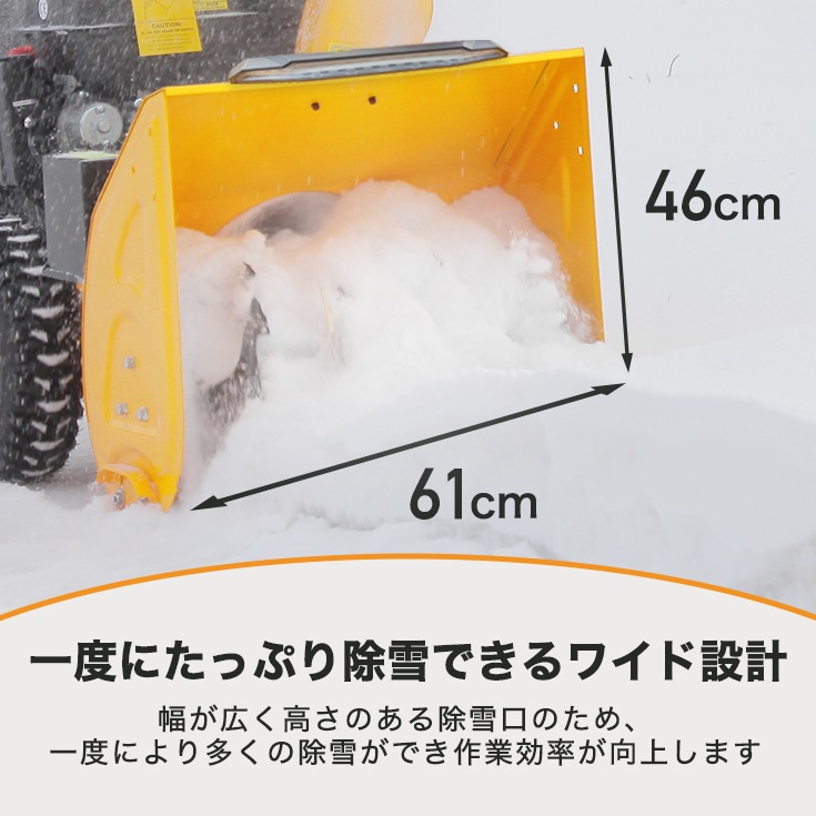 自走式エンジン除雪機 10L携行缶セット HG-K6560C-2