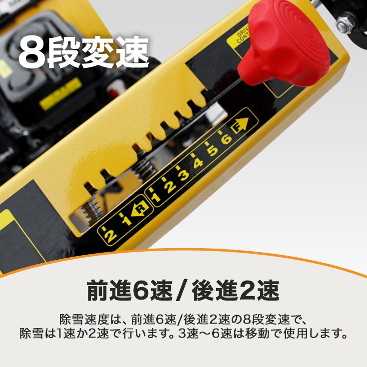 自宅配送可能】自走式エンジン除雪機 10L携行缶セット HG-K25 | 除雪機