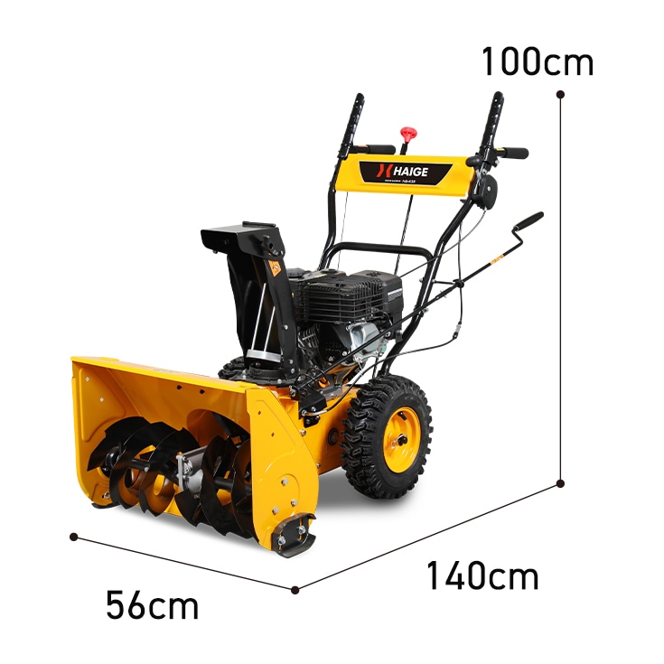 自宅配送可能】自走式エンジン除雪機 10L携行缶セット HG-K25 | 除雪機