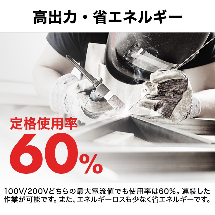 TIG溶接機 YS-TIG200P