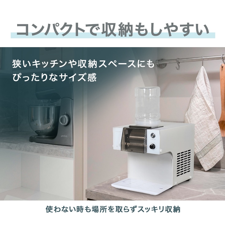 フレークかき氷機 HG-FSIM40-1