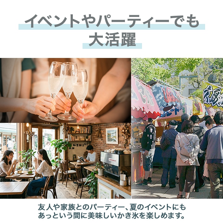 フレークかき氷機 HG-FSIM40-1