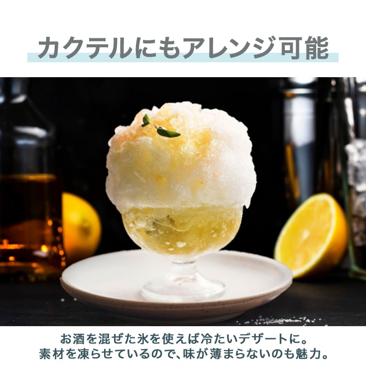 フレークかき氷機 HG-FSIM40-1