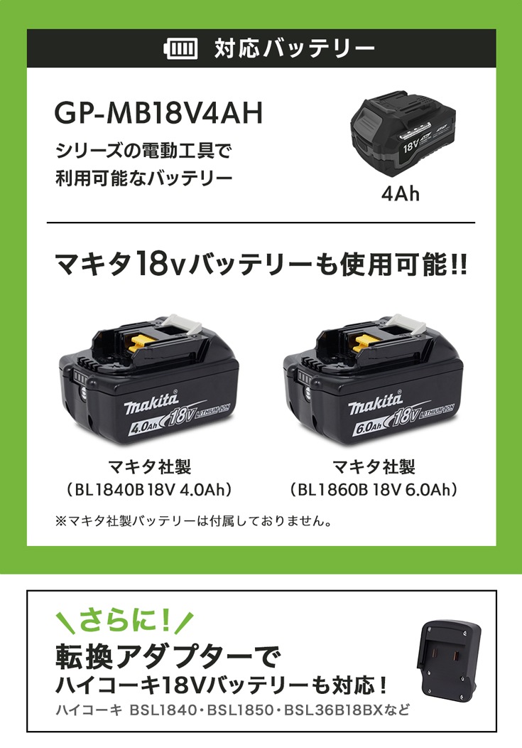 コードレス 電動スノーショベル バッテリー2個+充電器1個 EP-SS-LD01