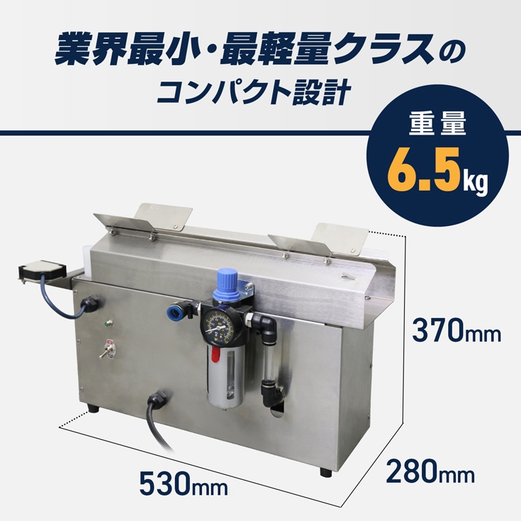 卓上式ネギ皮むき機 HG-EDC-1