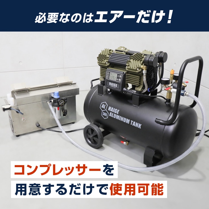 卓上式ネギ皮むき機 HG-EDC-1