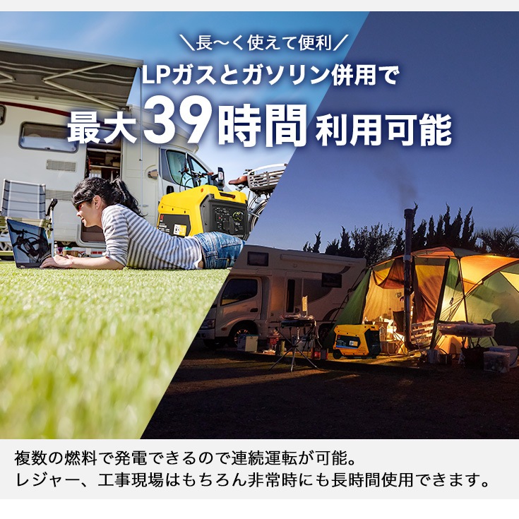 インバーター発電機 DLG4000iSR