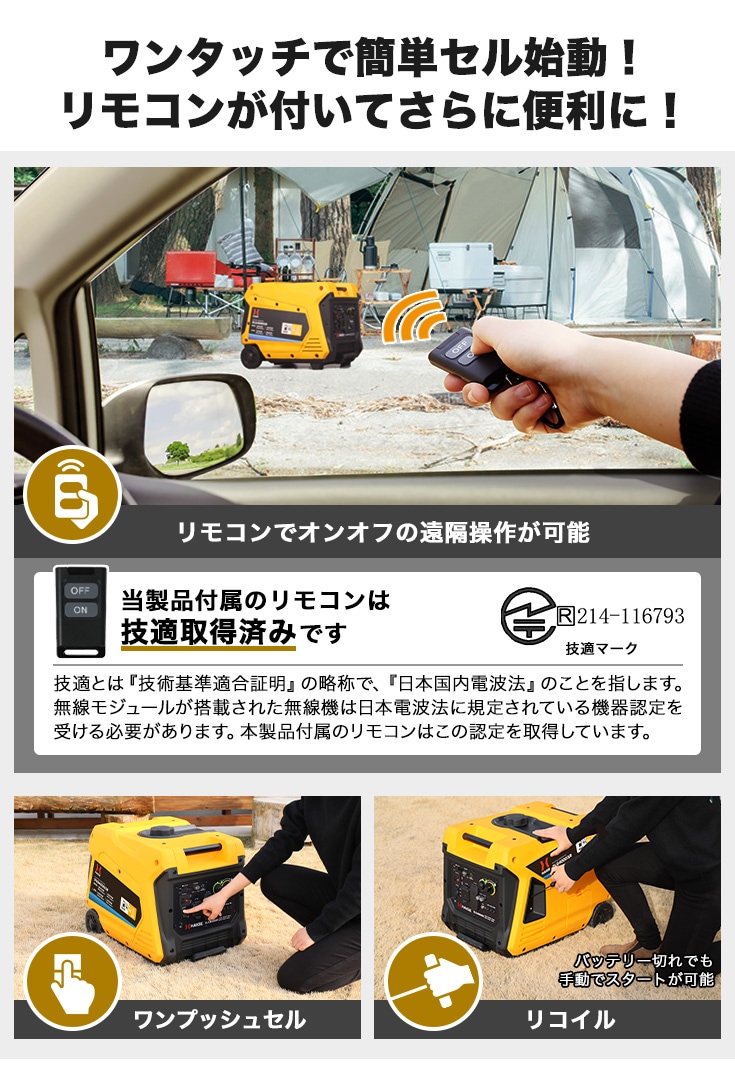 インバーター発電機 DLG4000iSR