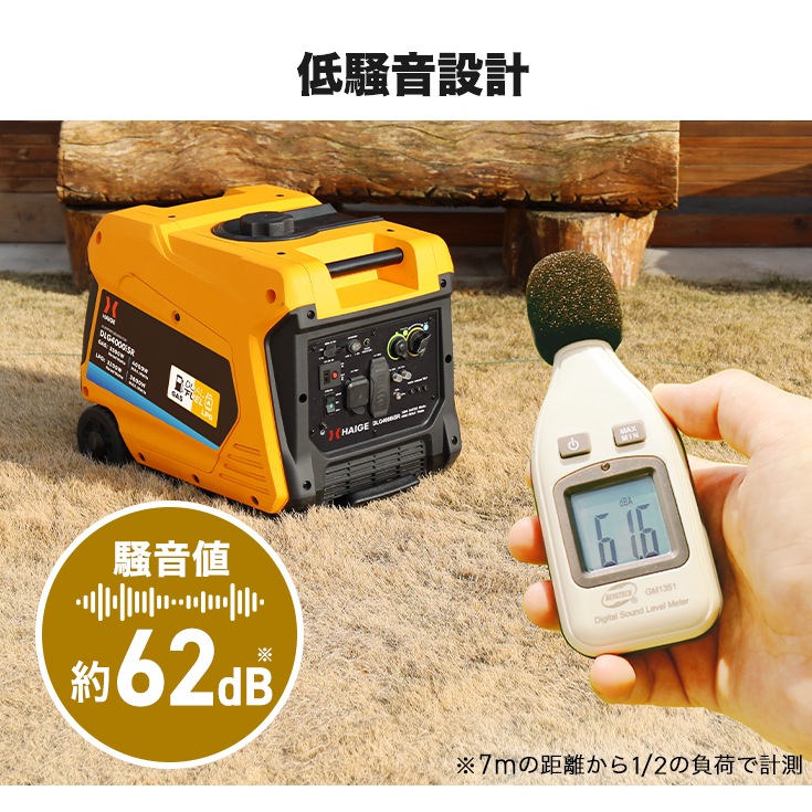 インバーター発電機 DLG4000iSR