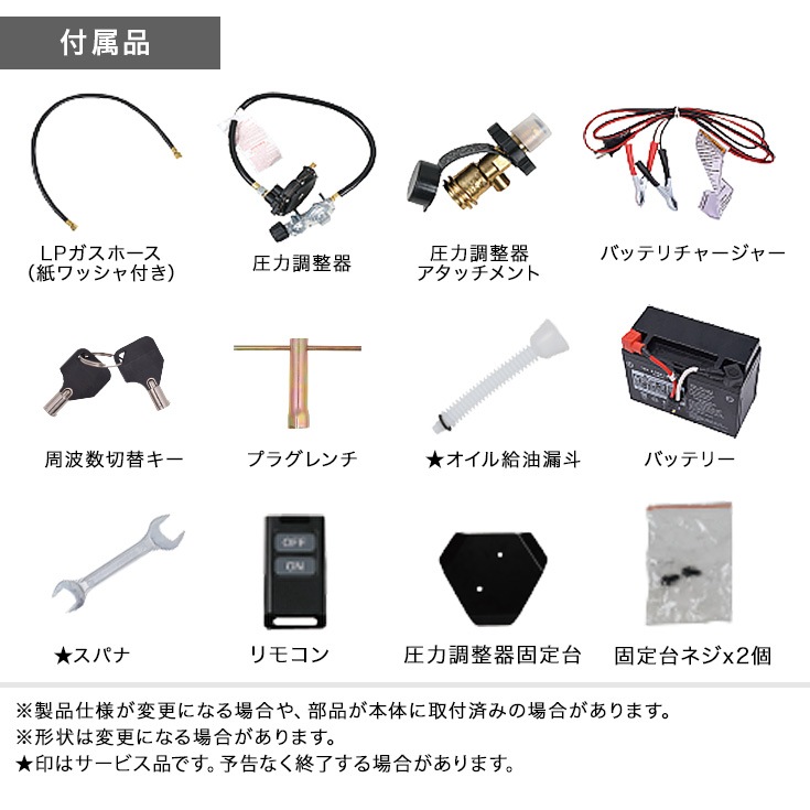 ガス式 インバーター発電機 工事用 非常用電源 ガソリン Lpガス両用 ガソリン定格出力3500va Dlg4000isr 1年保証 産業機械 Diy用品 発電機 電源 インバーター発電機 公式 ハイガー産業オンラインショップ ガス式 インバーター発電機 工事用 非常用電源 ガソリン Lpガス両用 ガソリン定格出力3500va Dlg4000isr 1年保証 産業機械 Diy用品 発電機 電源 インバーター発電機 公式 ハイガー産業オンラインショップ