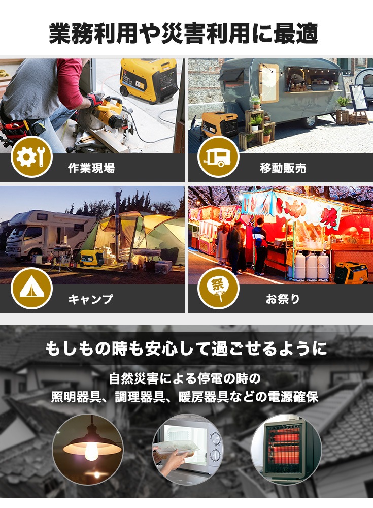 インバーター発電機 DLG4000iSR