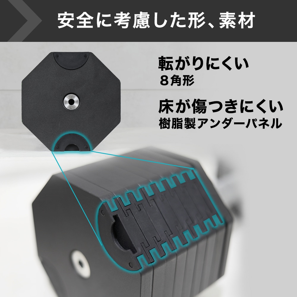 可変式ダンベル 40kg×2個＋スタンド付き HG-AJDB03-2ST | トレーニング
