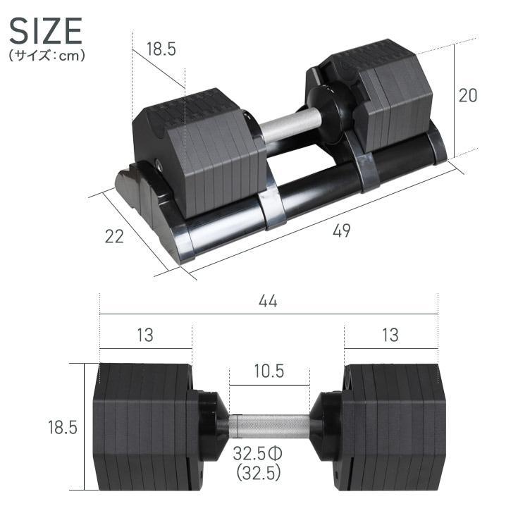 可変式ダンベル 40kg×2個＋スタンド付き HG-AJDB03-2ST