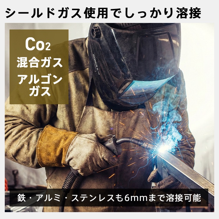 【アウトレット】半自動溶接機 YS-MIG220