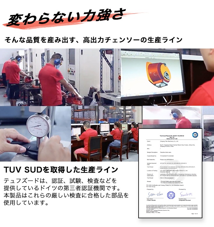 エンジン式チェーンソー YS-CS5200