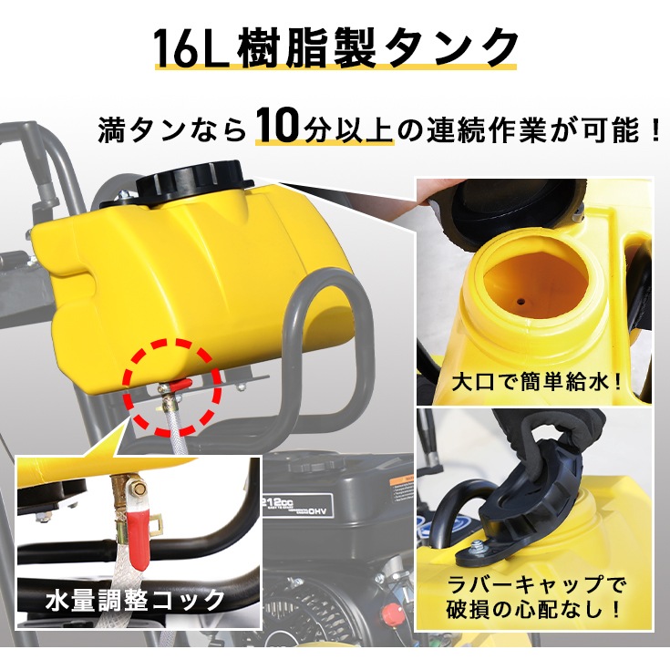 コンクリートカッター HG-Q350