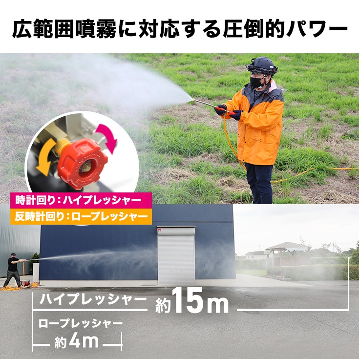 エンジン セット動噴 4ストローク ハイパワー 噴霧力7.0MPa 吐出口2箇所 噴霧器 ジェット・ストレート・霧 20mホース付 HG- JTPPS5080 農業機械,噴霧器・散布機,セット動噴 （エンジン式） 【公式】HAIGE(ハイガー) オンラインショップ